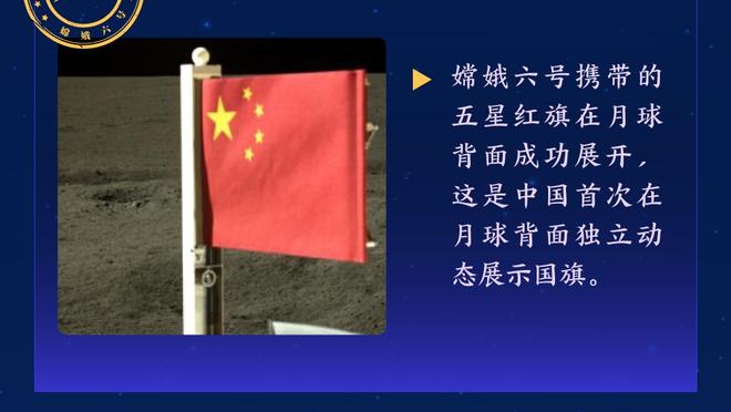 戴尔：不会和凯恩住在一起，我不想给他带来更多事情